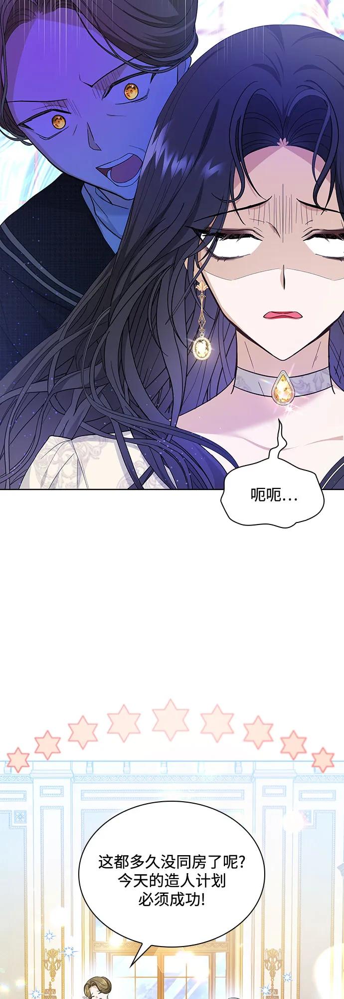 第15话14