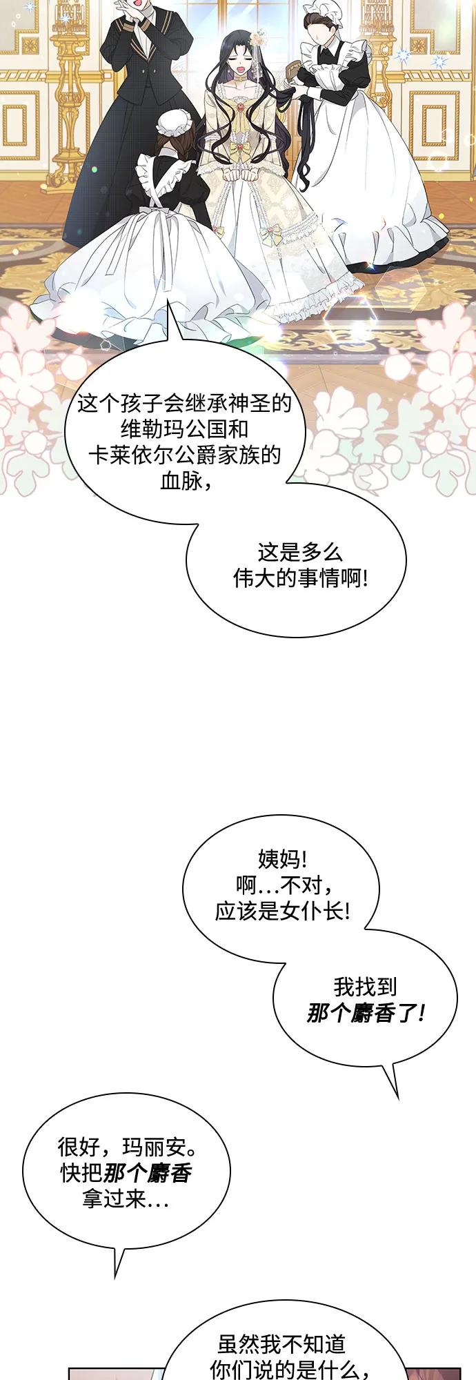 第15话15