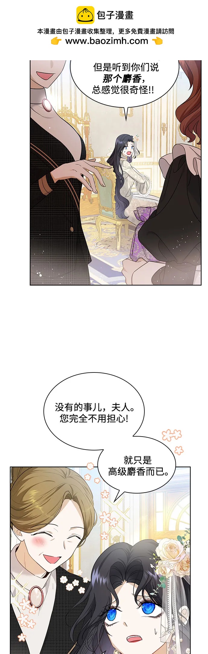 第15话16