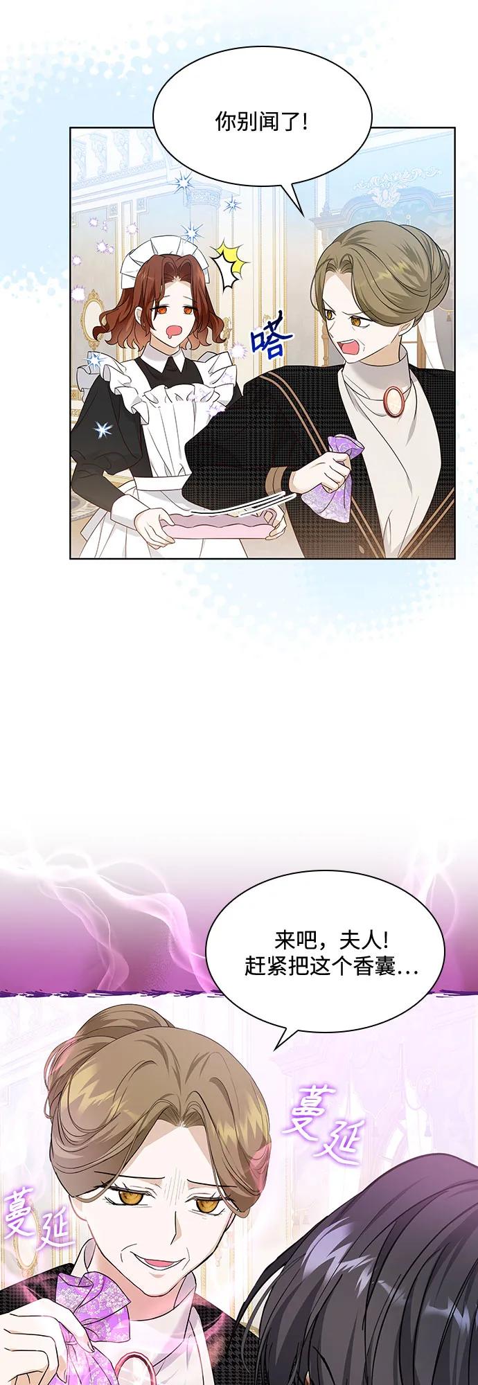 第15话19