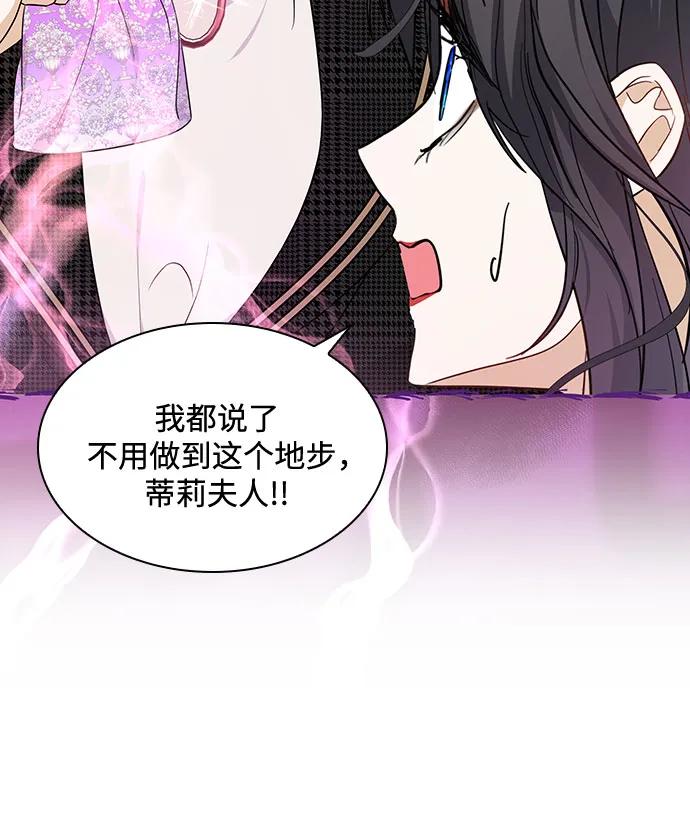 第15话20