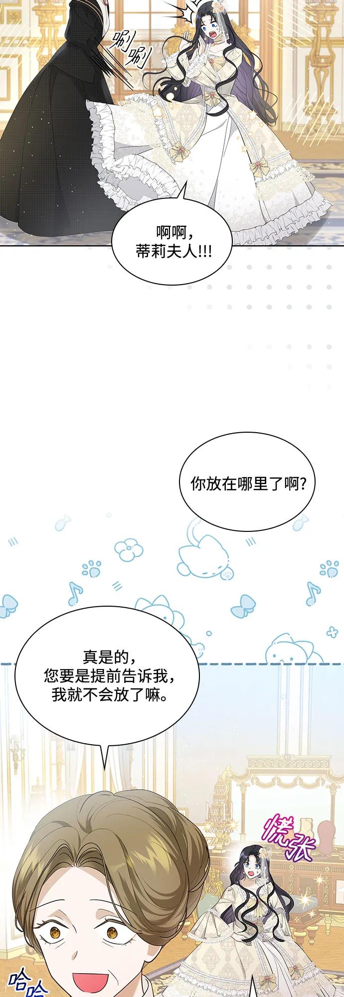 第15话22