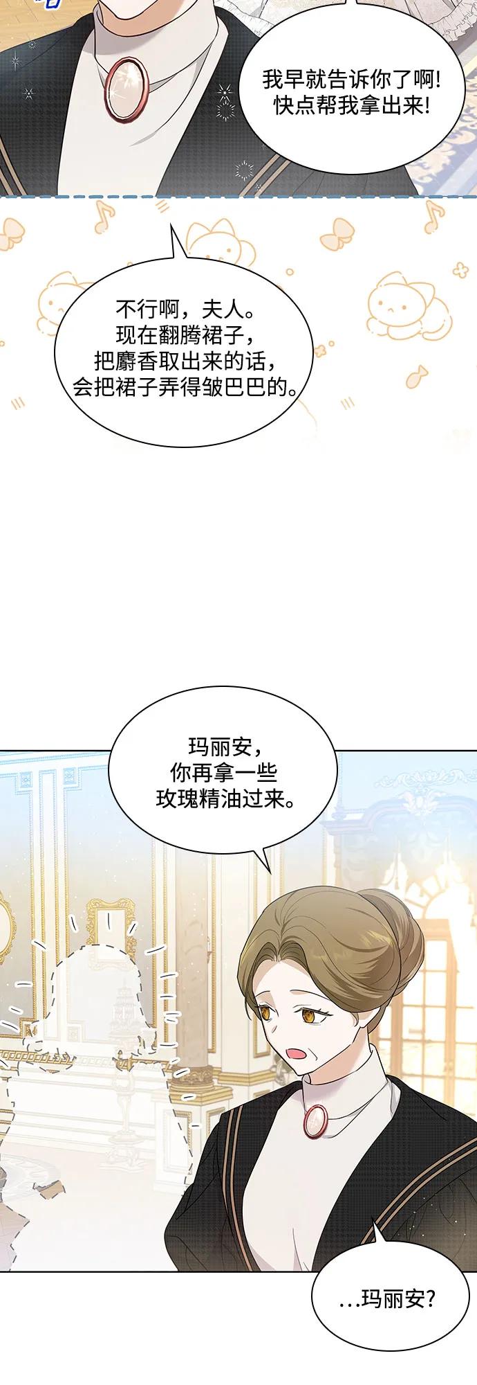 第15话23
