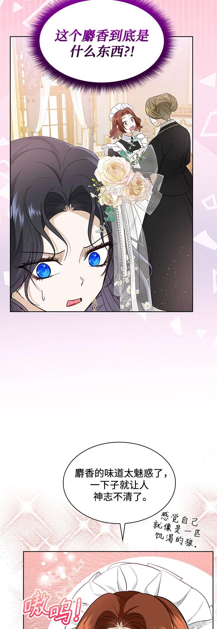 第15话26