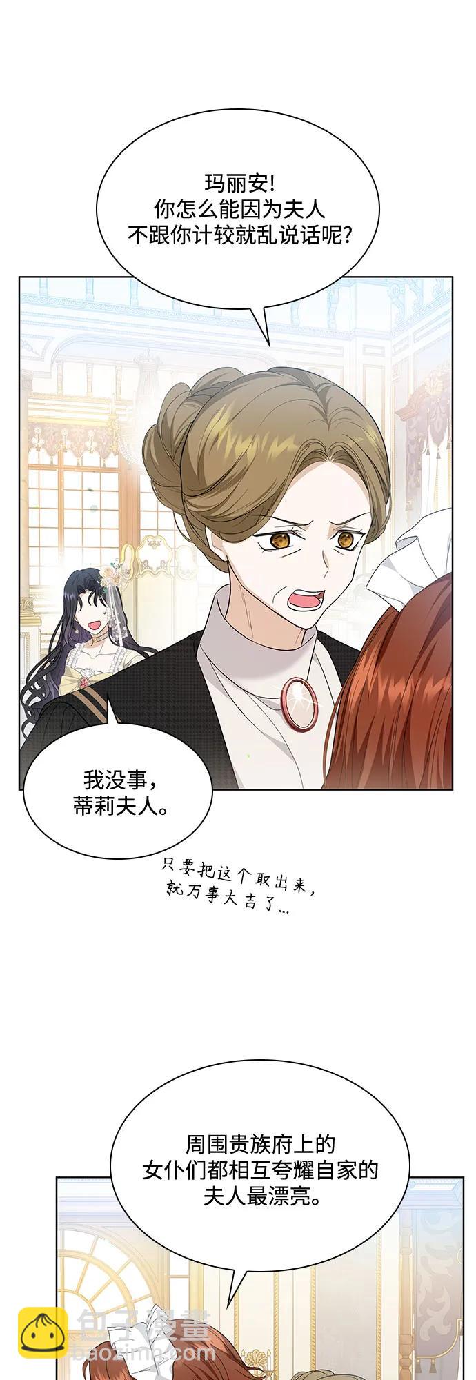 第15话28