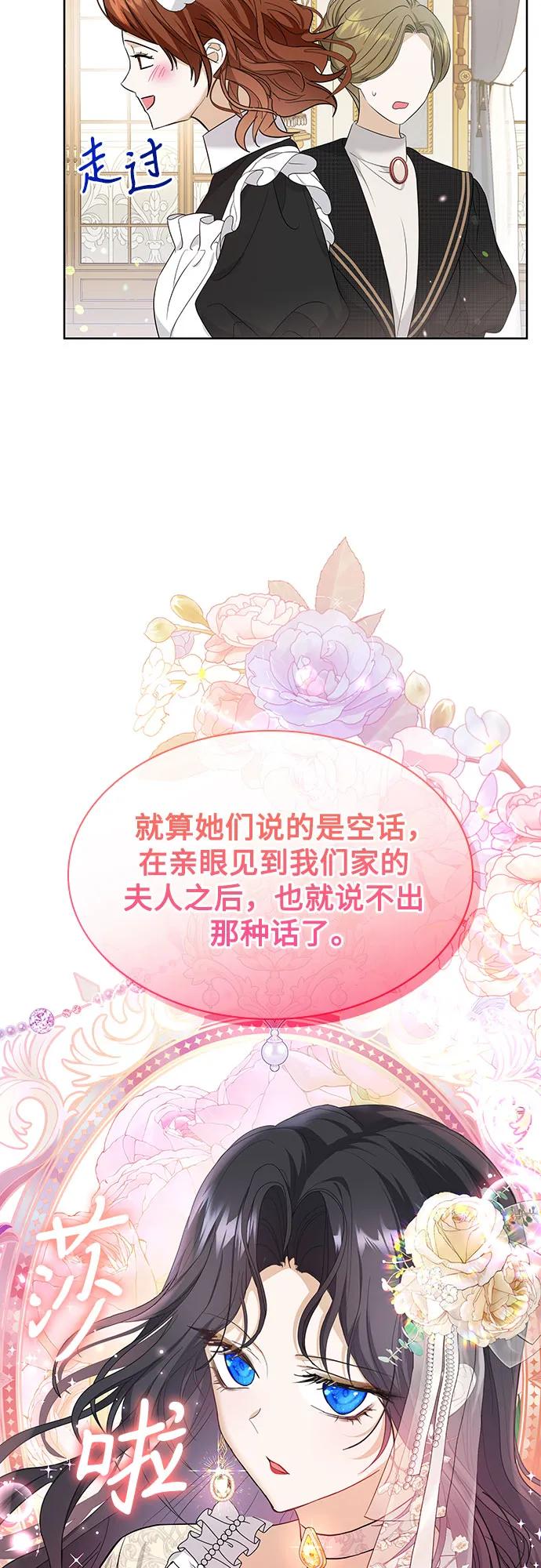 第15话29