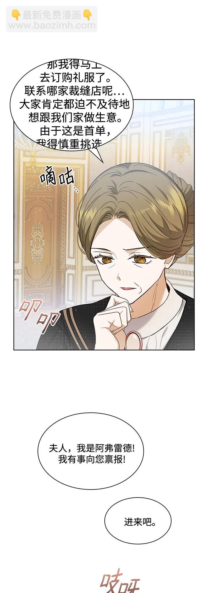第15话32