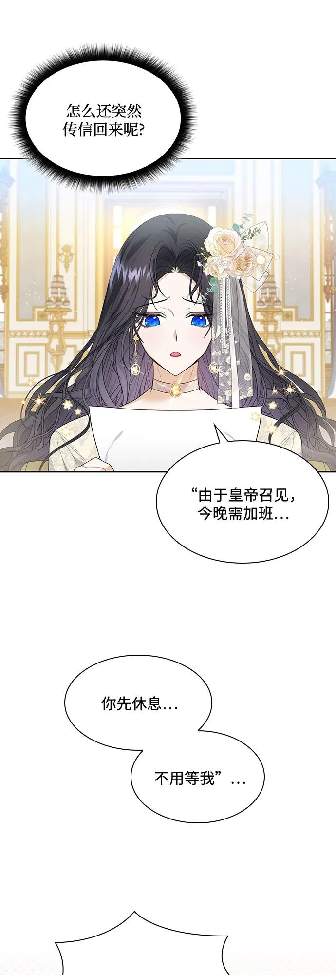 第15话35