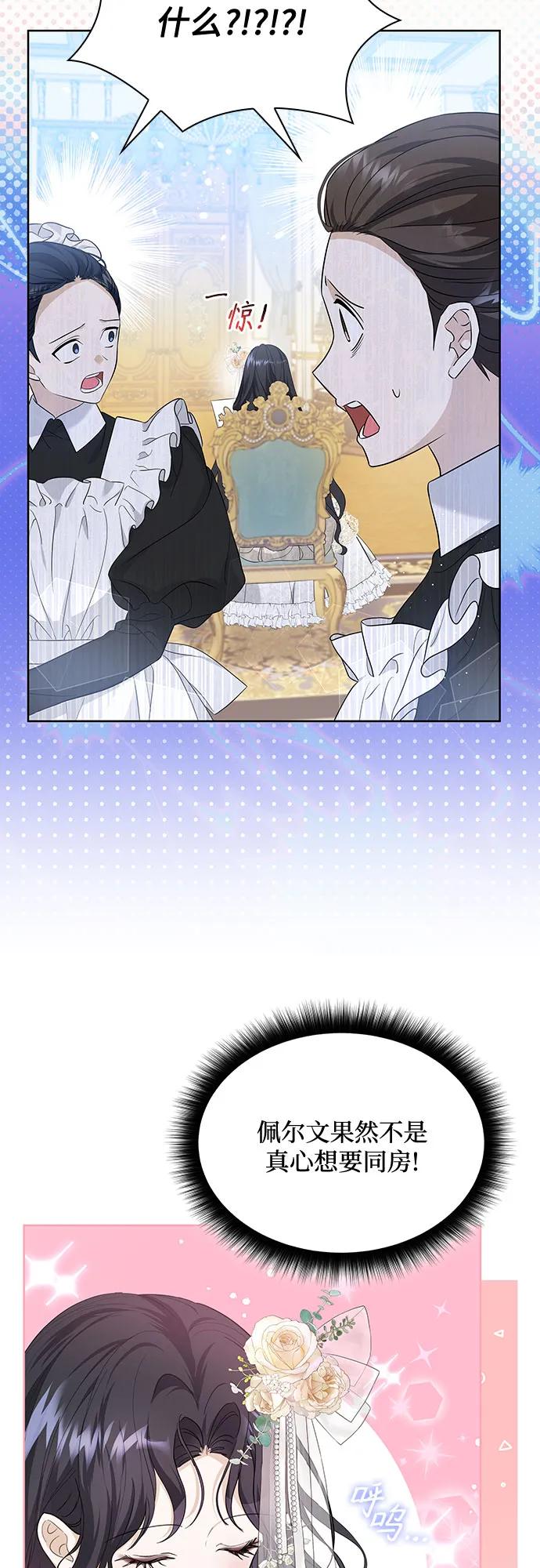 第15话36