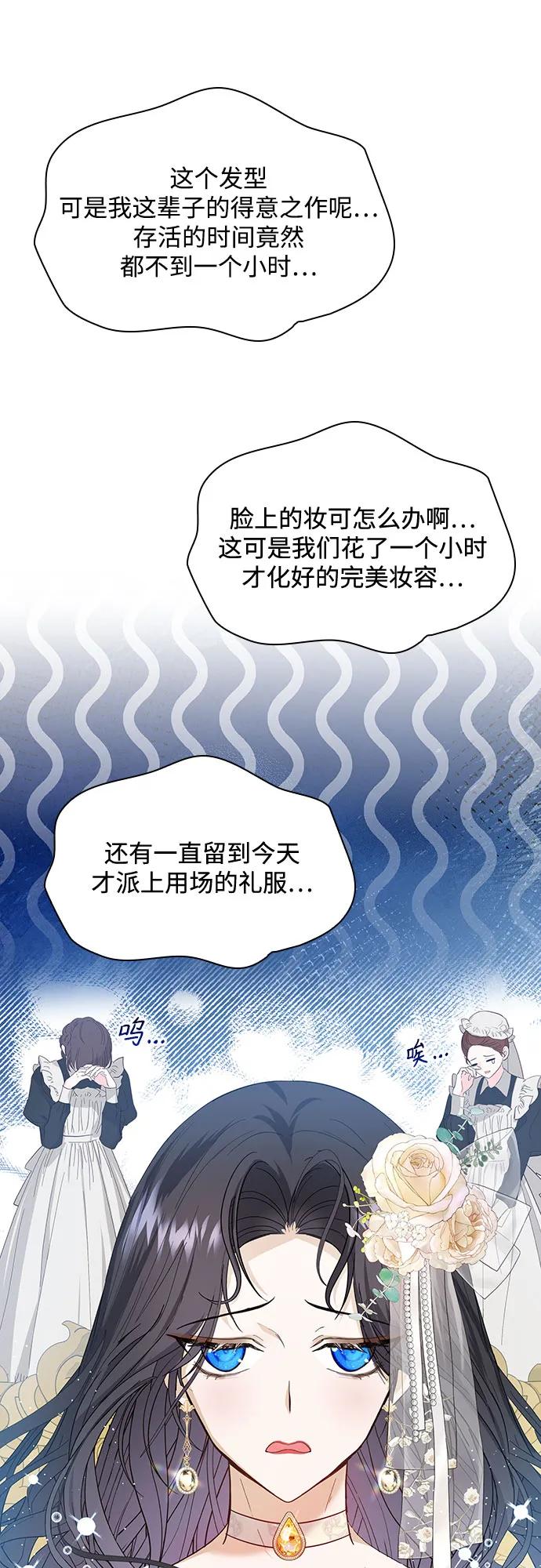第15话38