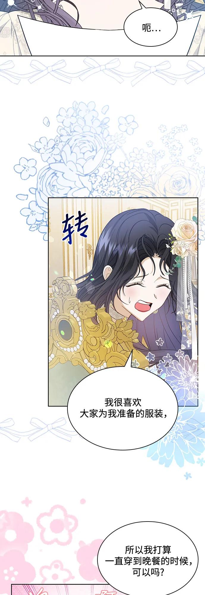 第15话39