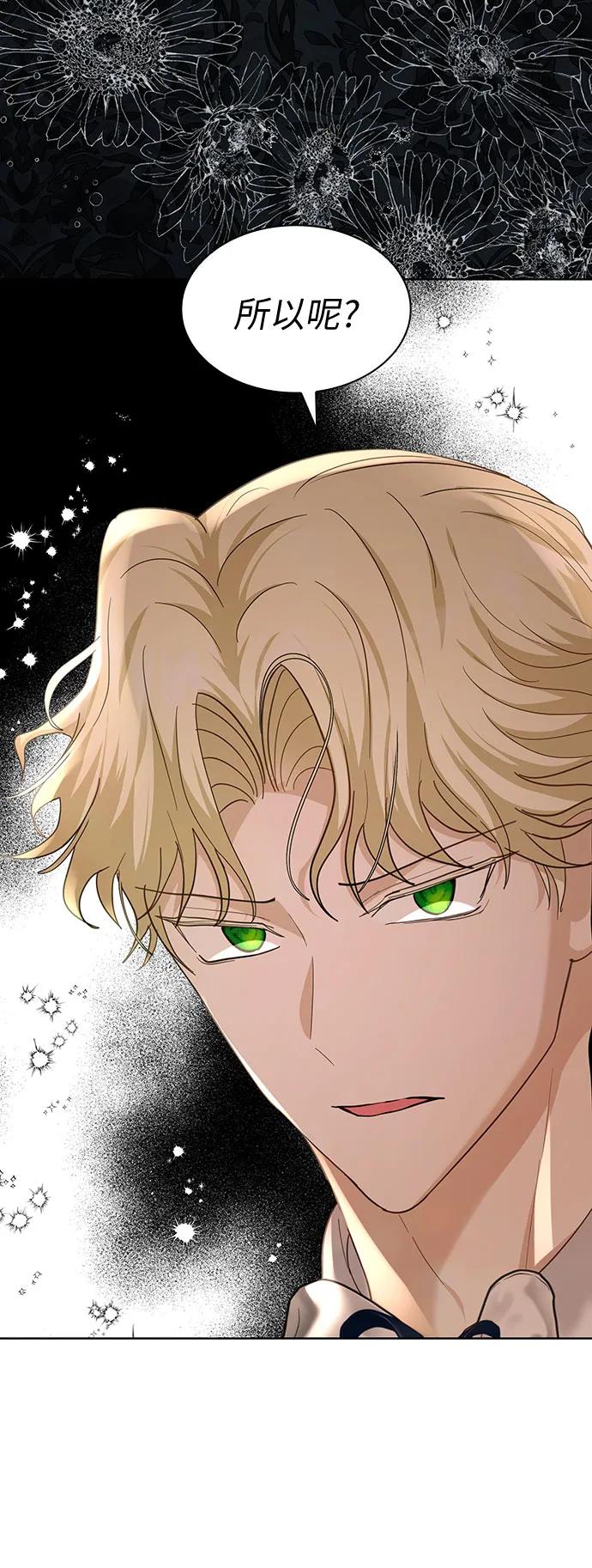 第15话4
