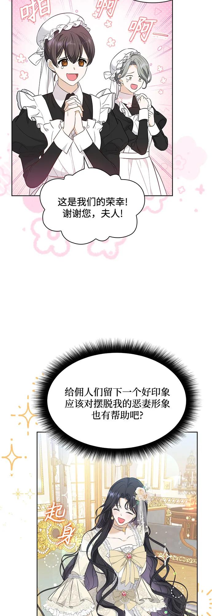 第15话40