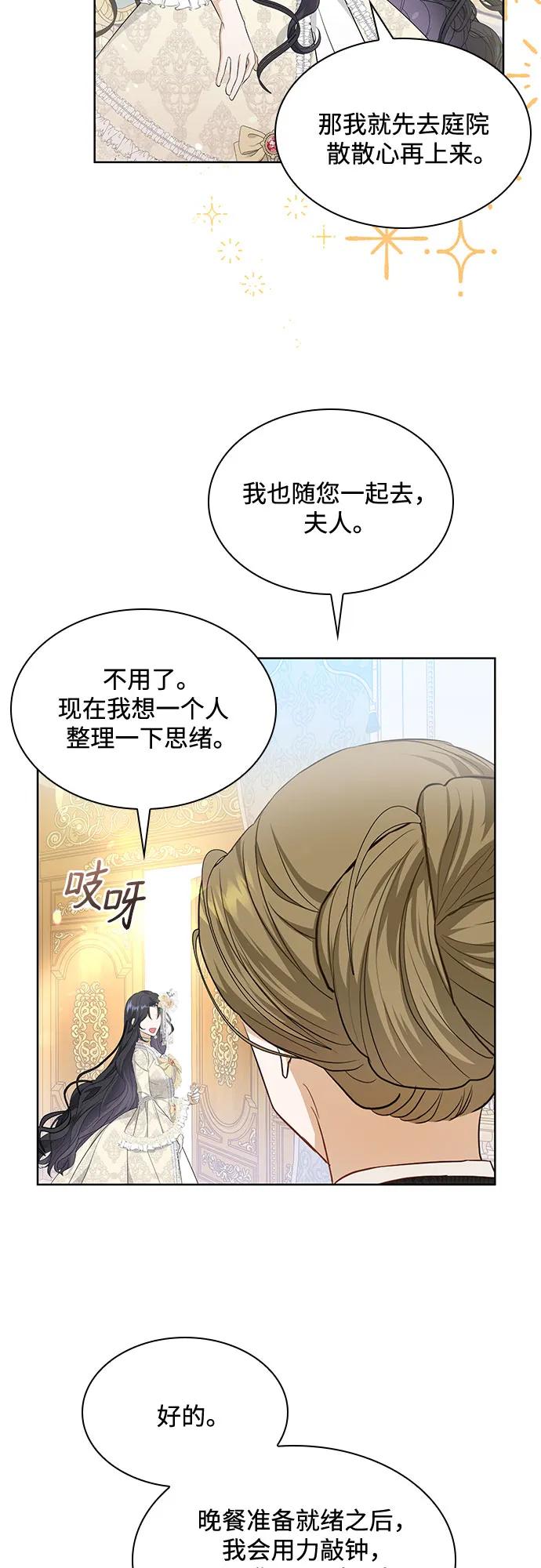 第15话41