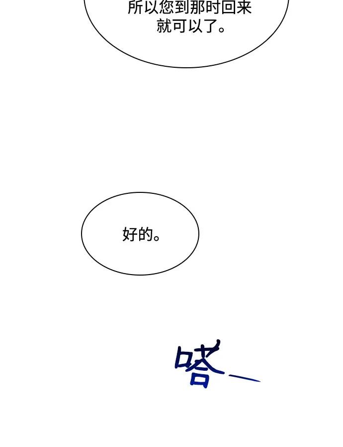 第15话42