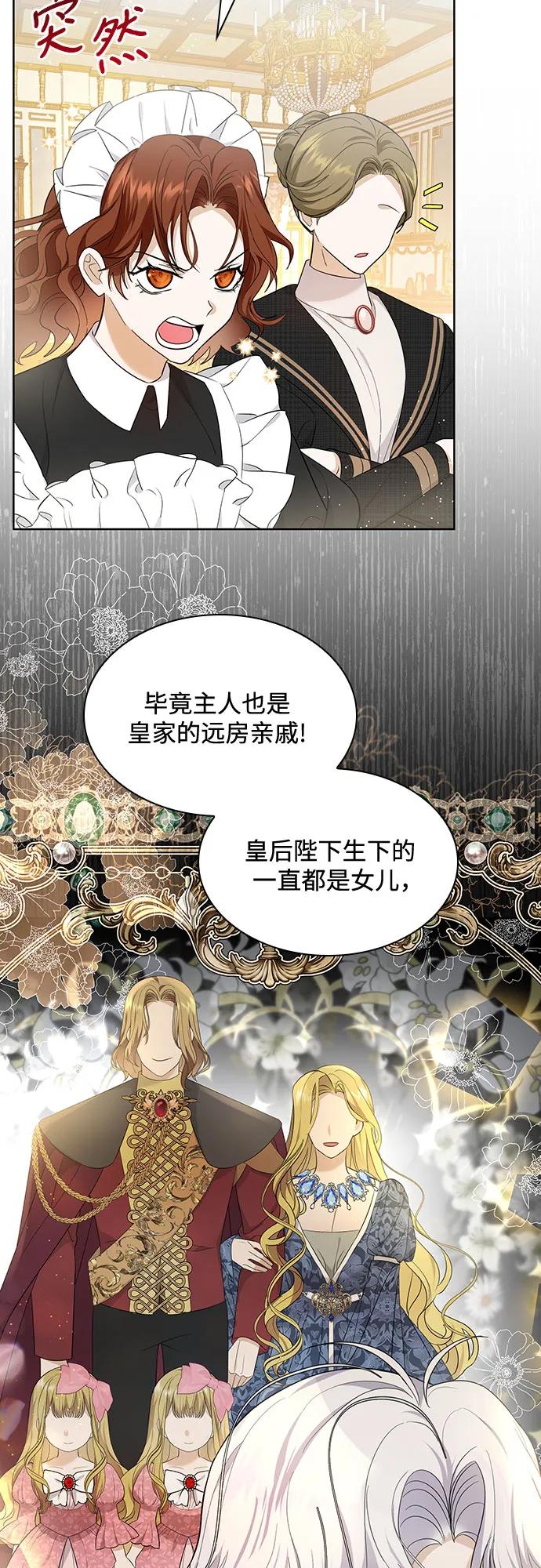 第15话44
