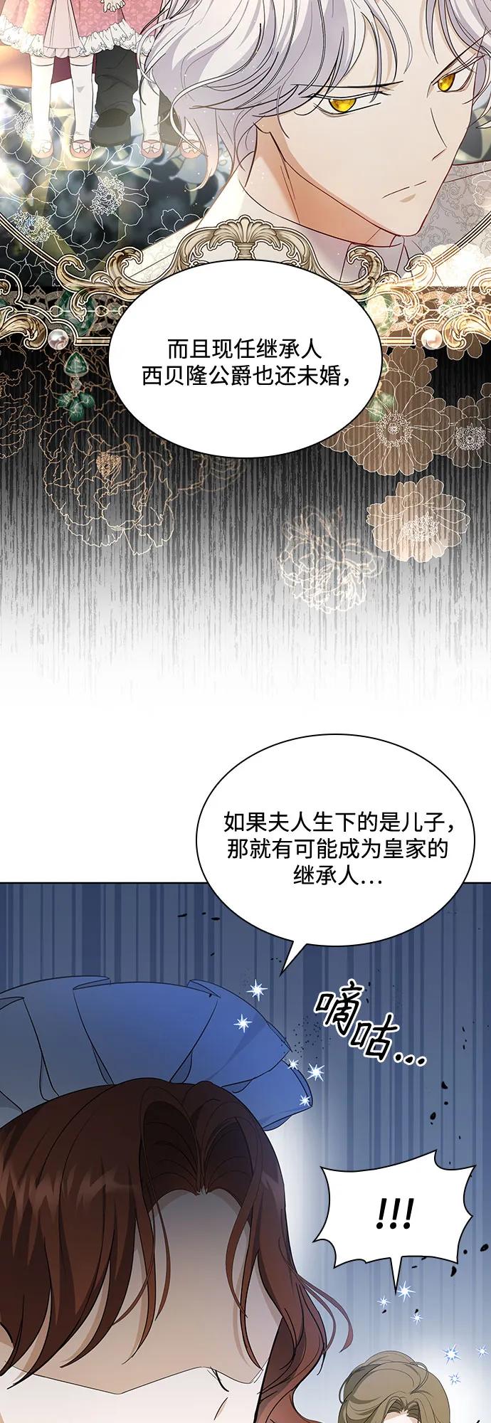 第15话45