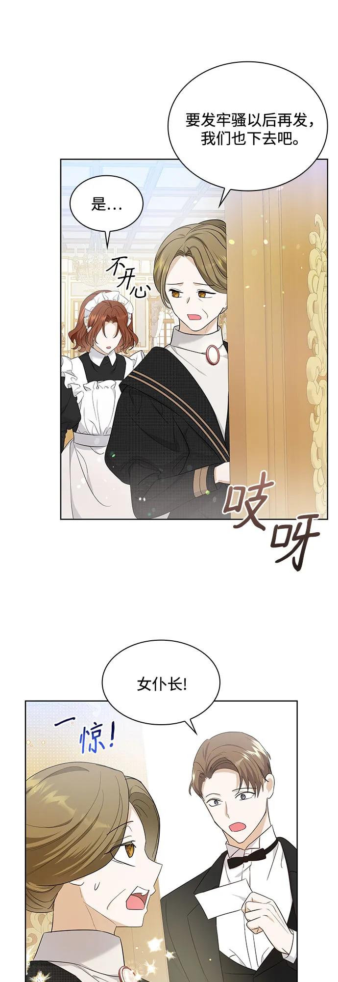第15话48