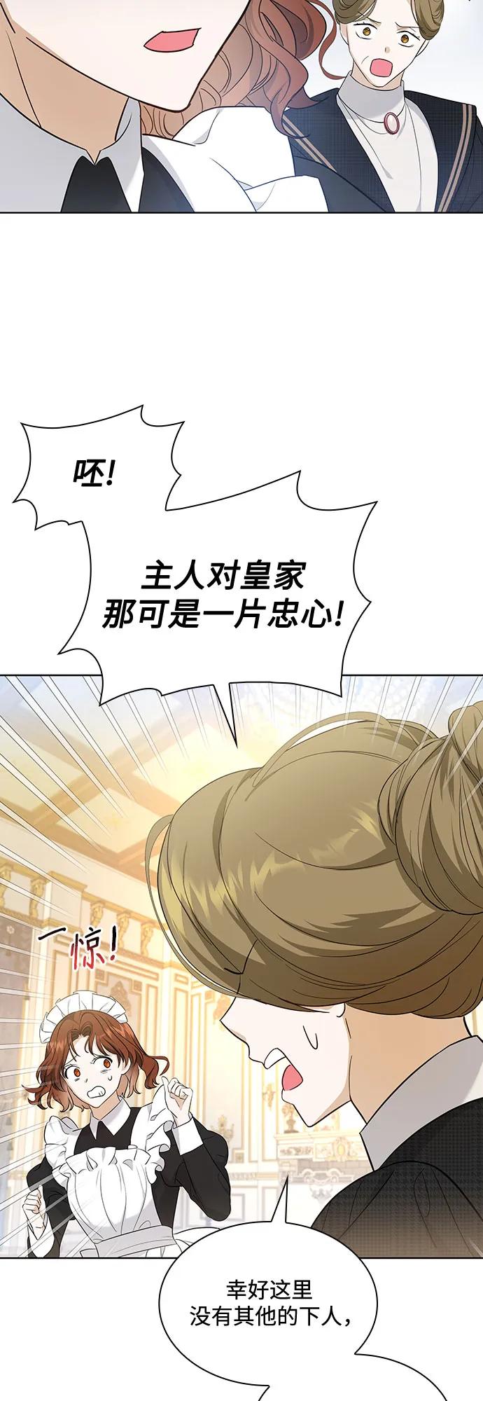 第15话50