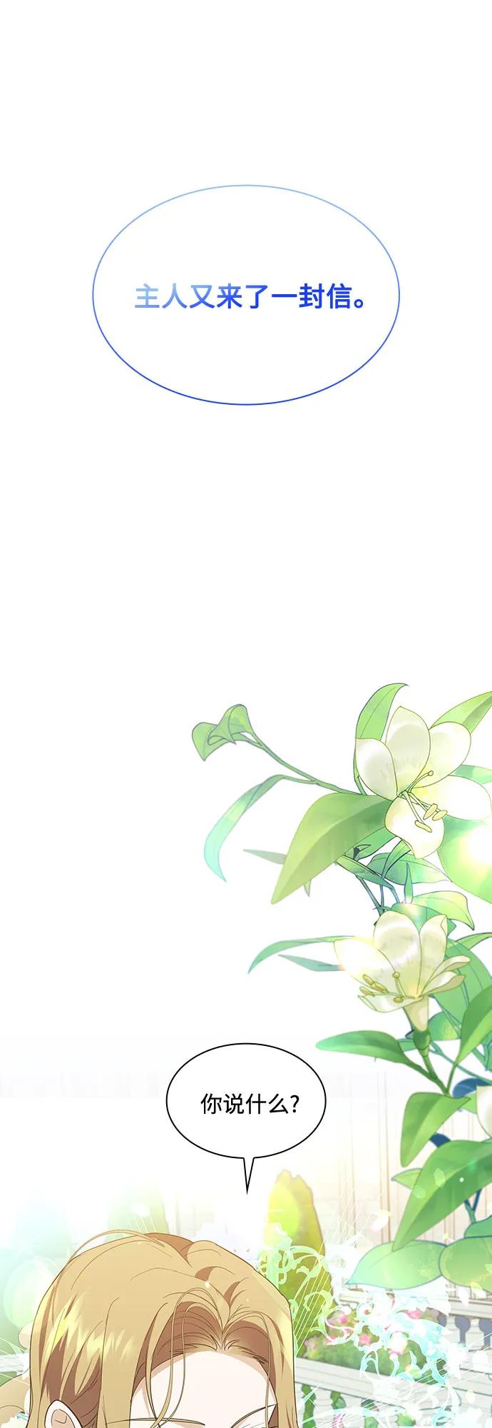 第15话54