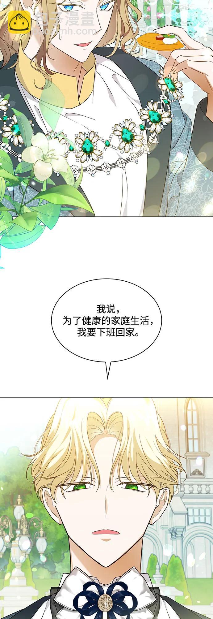 第15话55