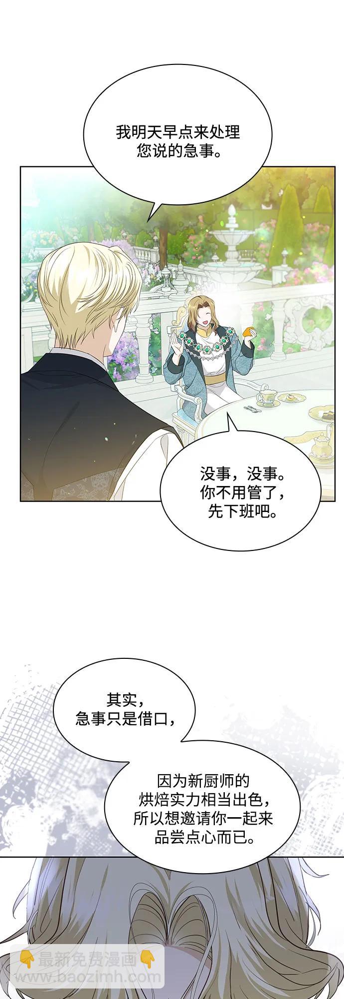 第15话57