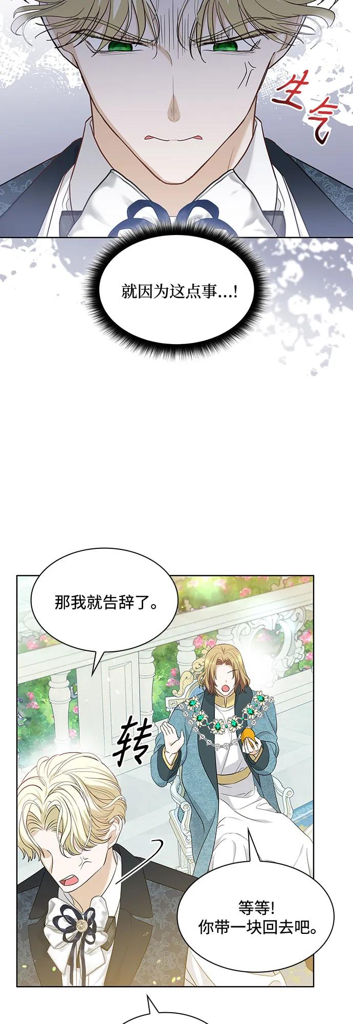 第15话58