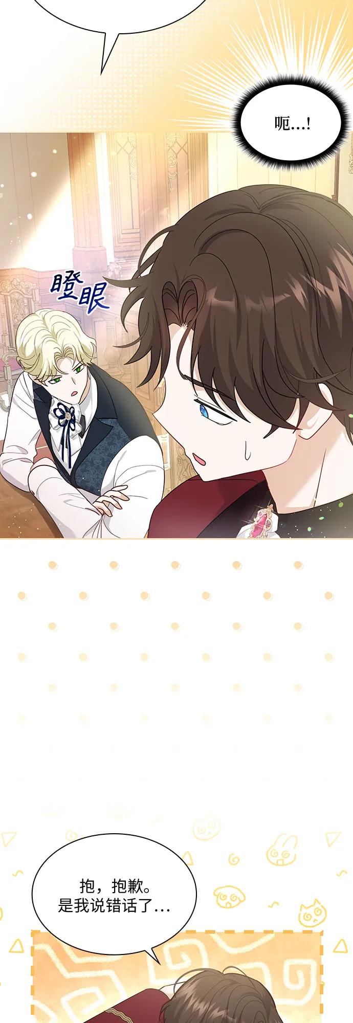 第15话6