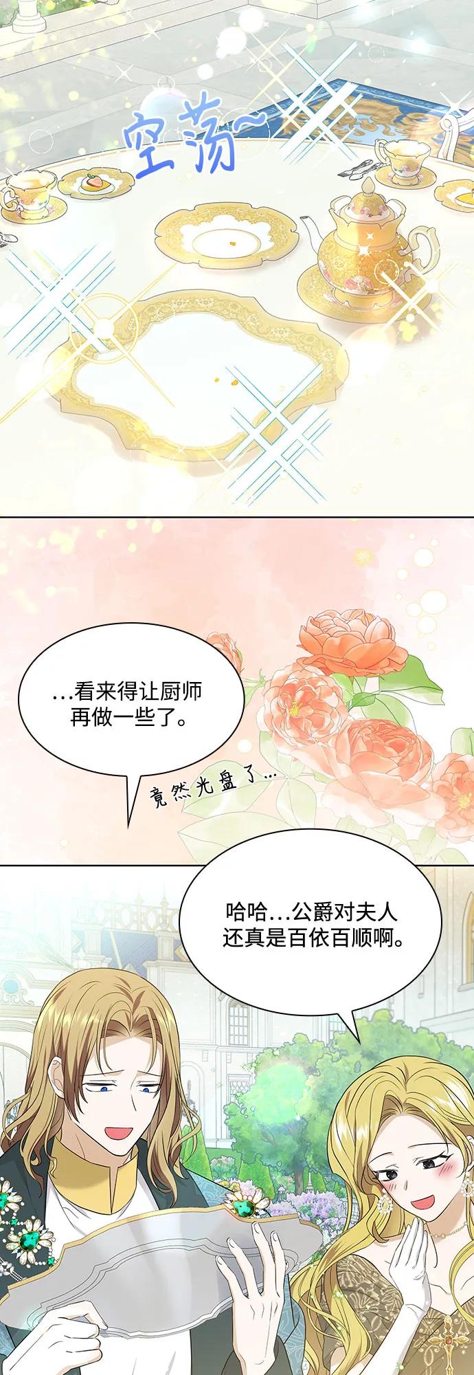 第15话60