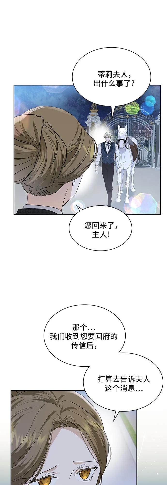 第15话64