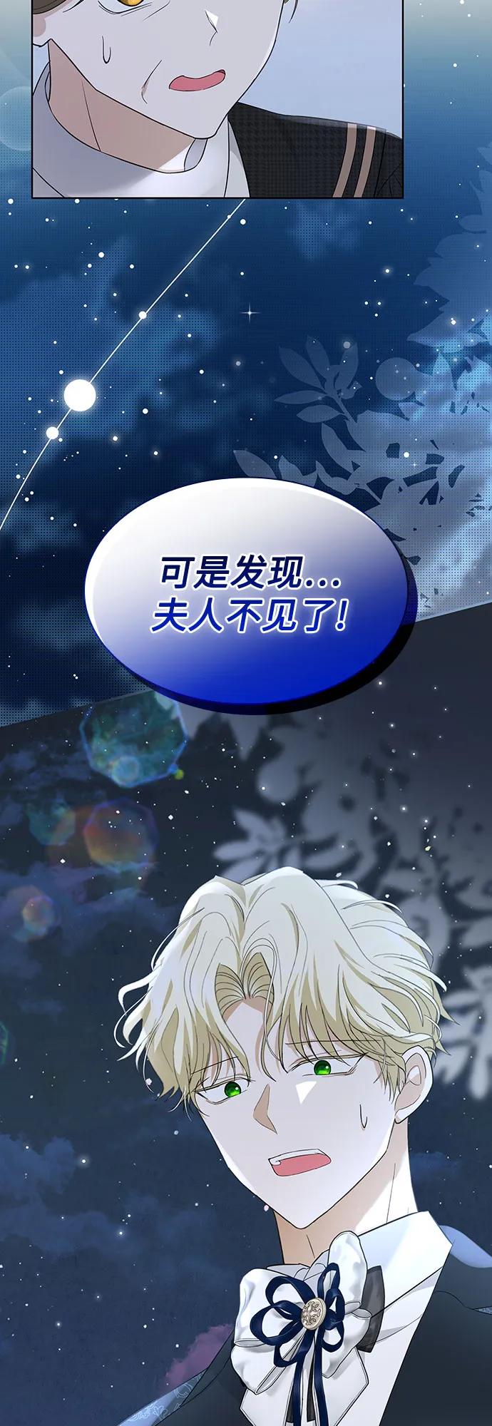第15话65
