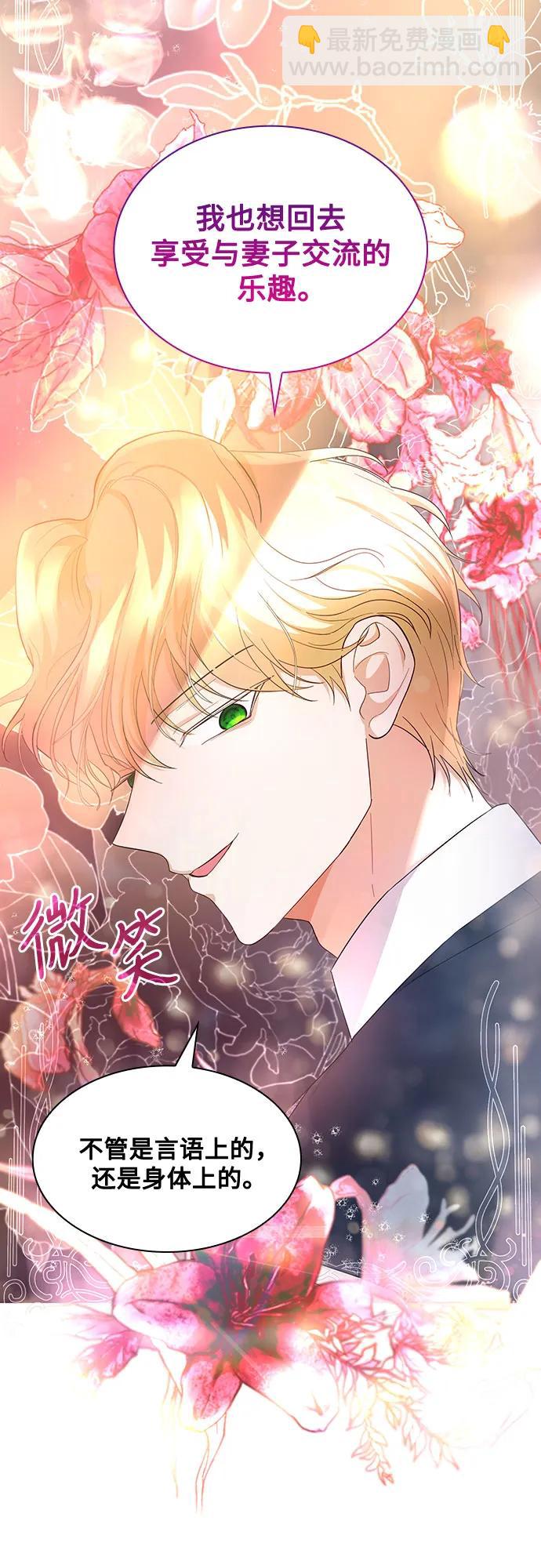 第15话9