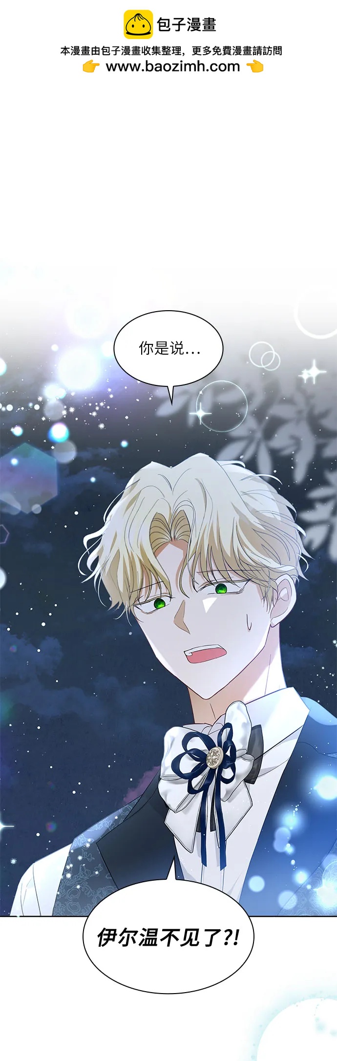 第16话1