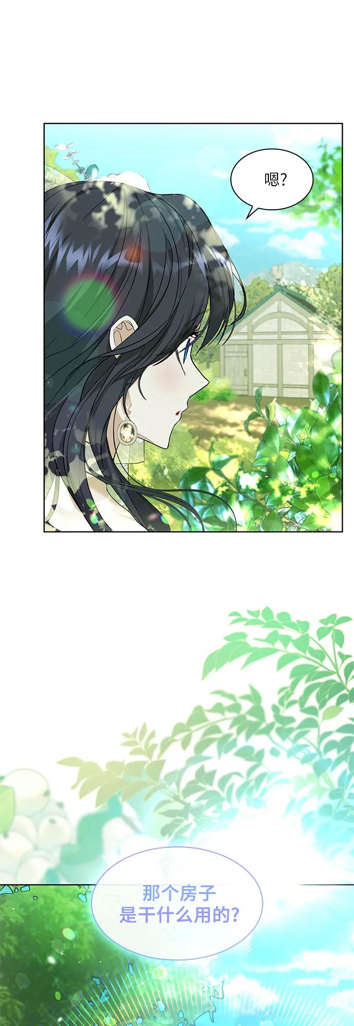 第16话10