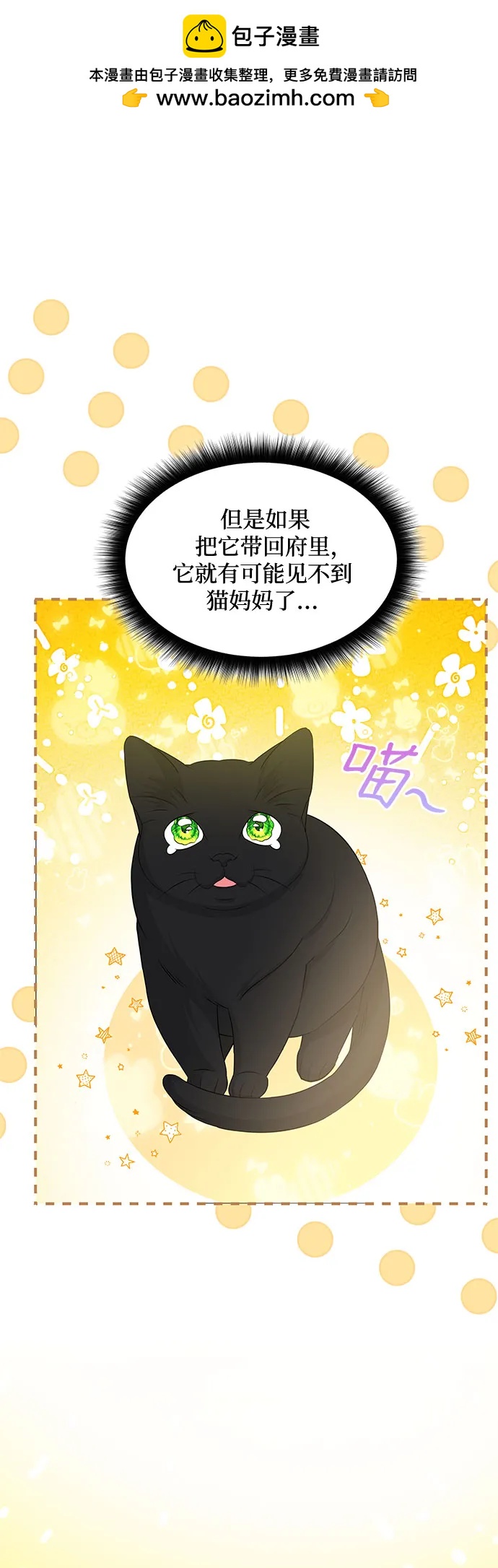 第16话18