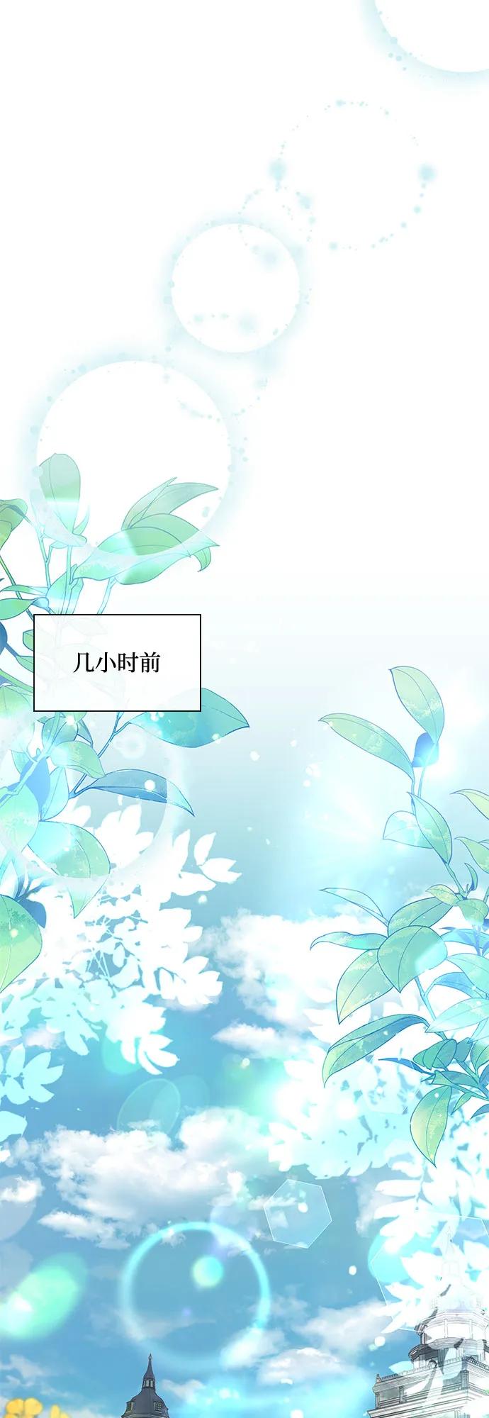 第16话2