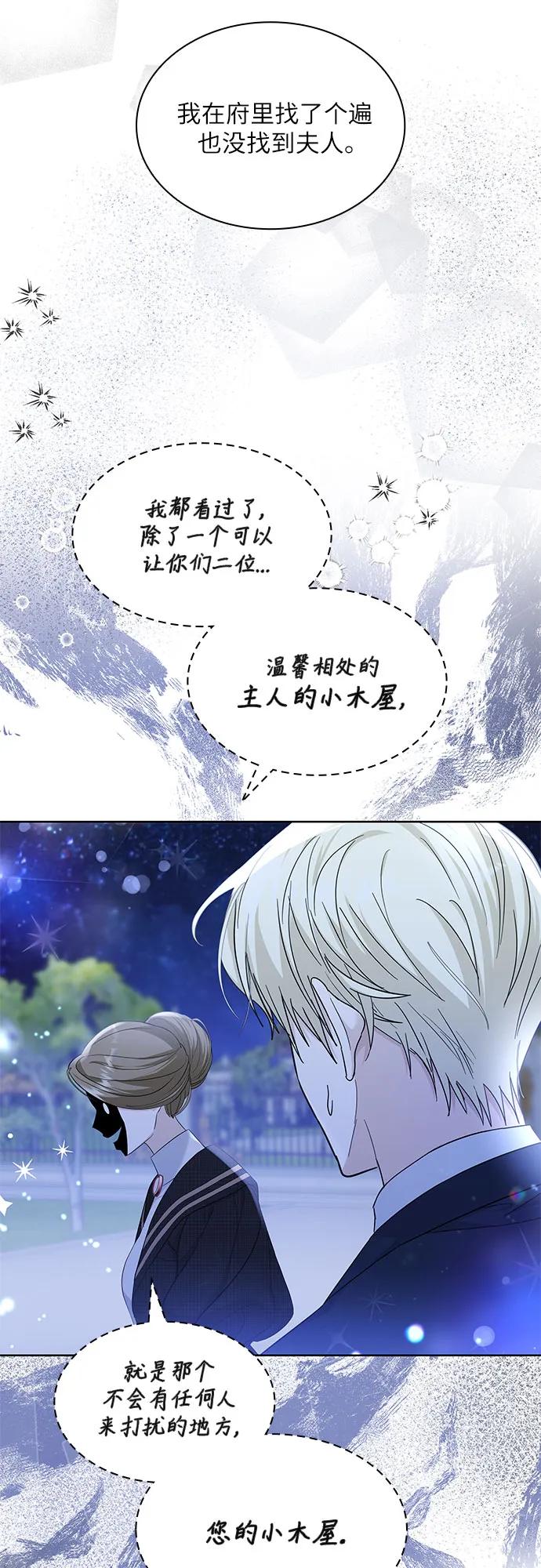 第16话31