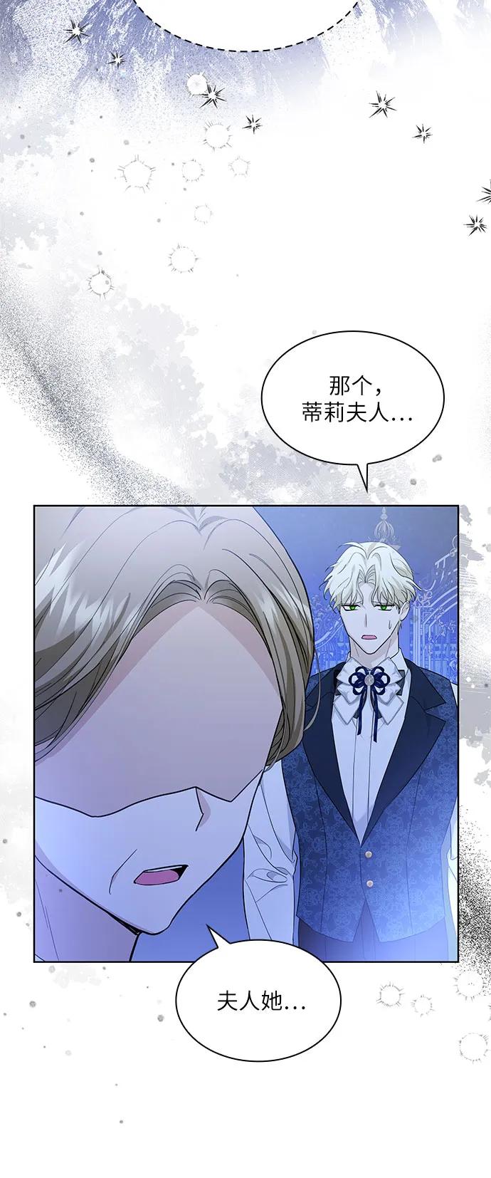 第16话32