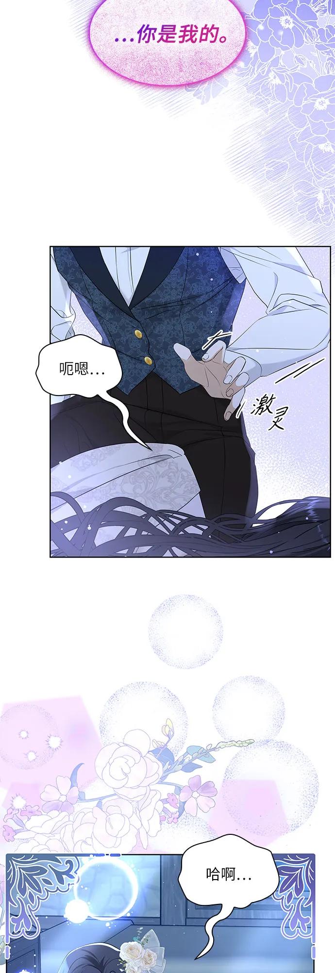 第16话41