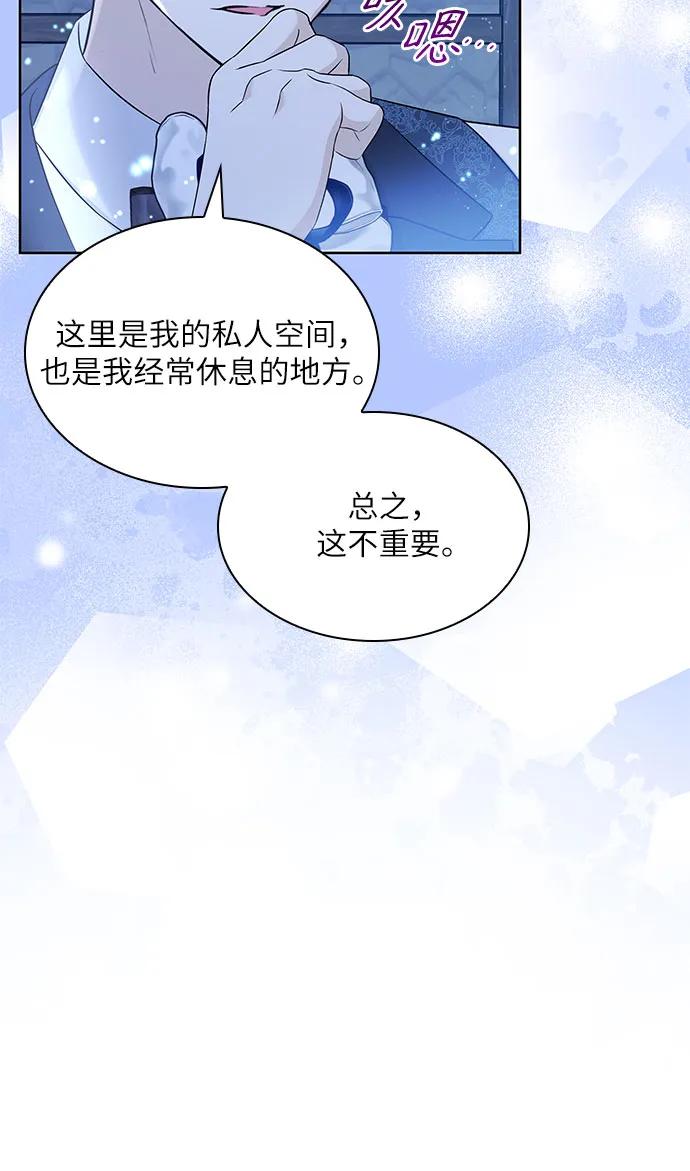 第16话45