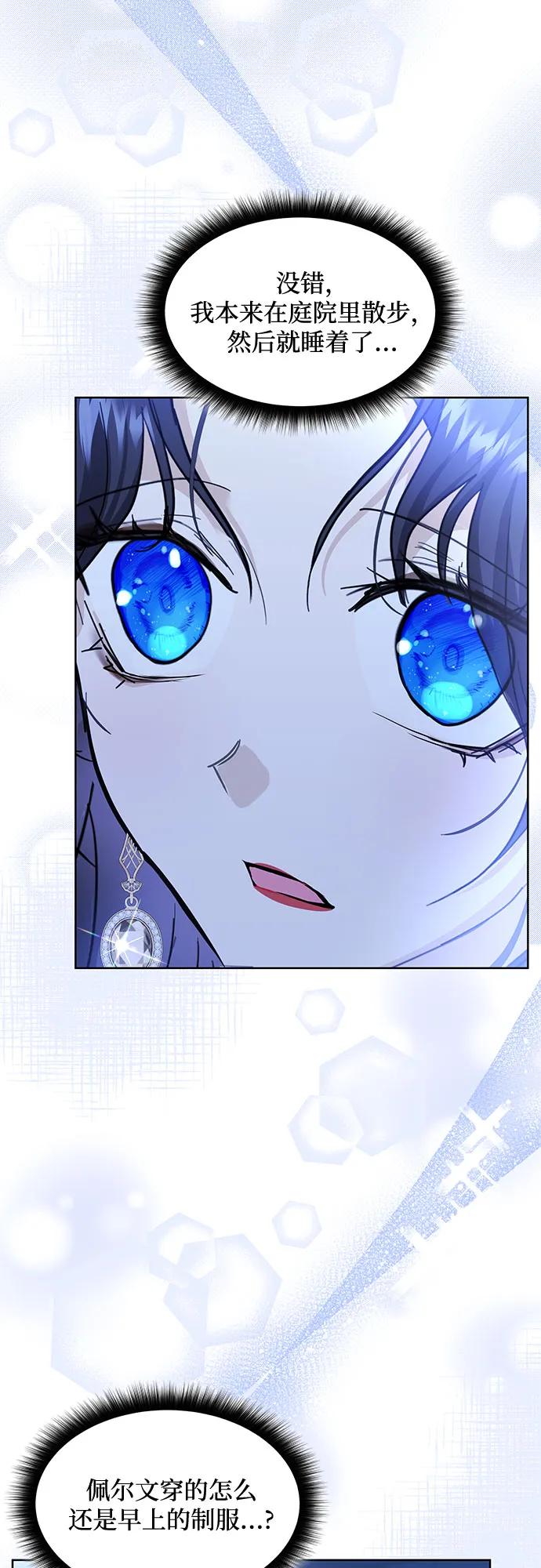 第16话47