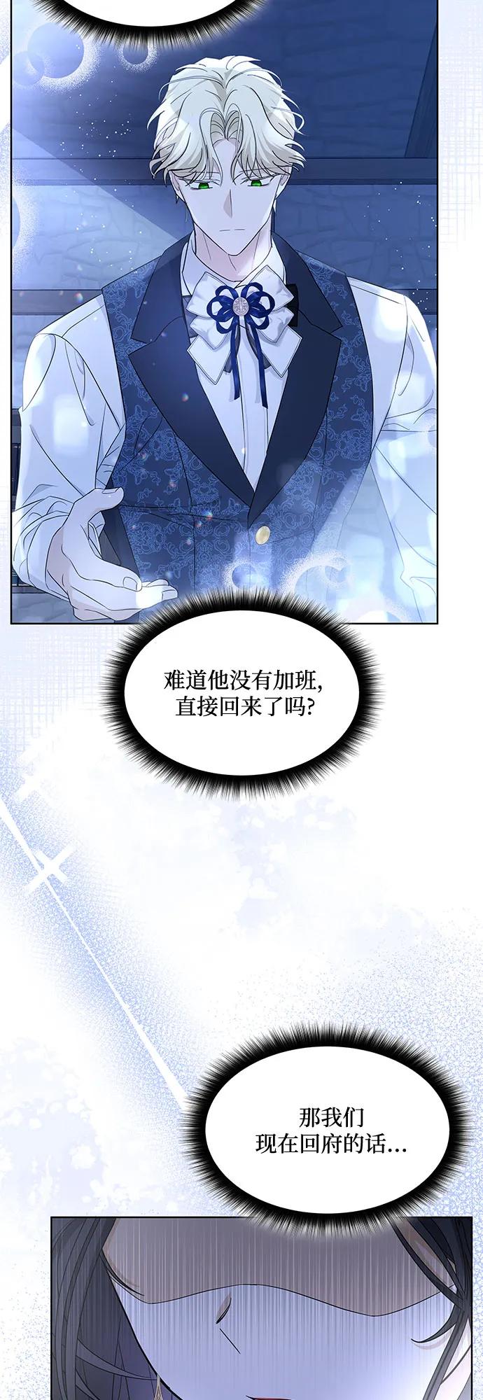 第16话52