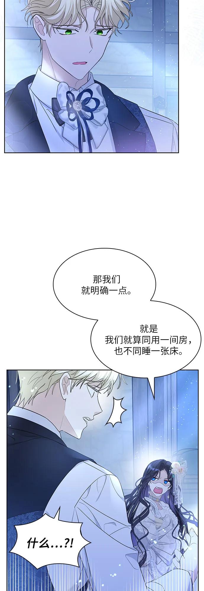 第16话56