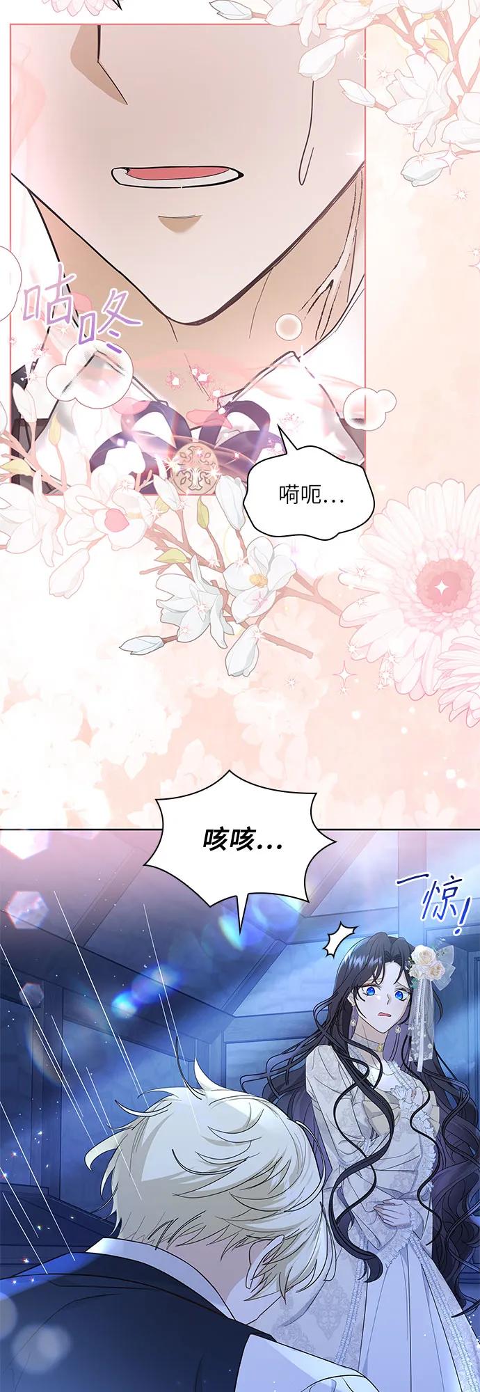 第16话64