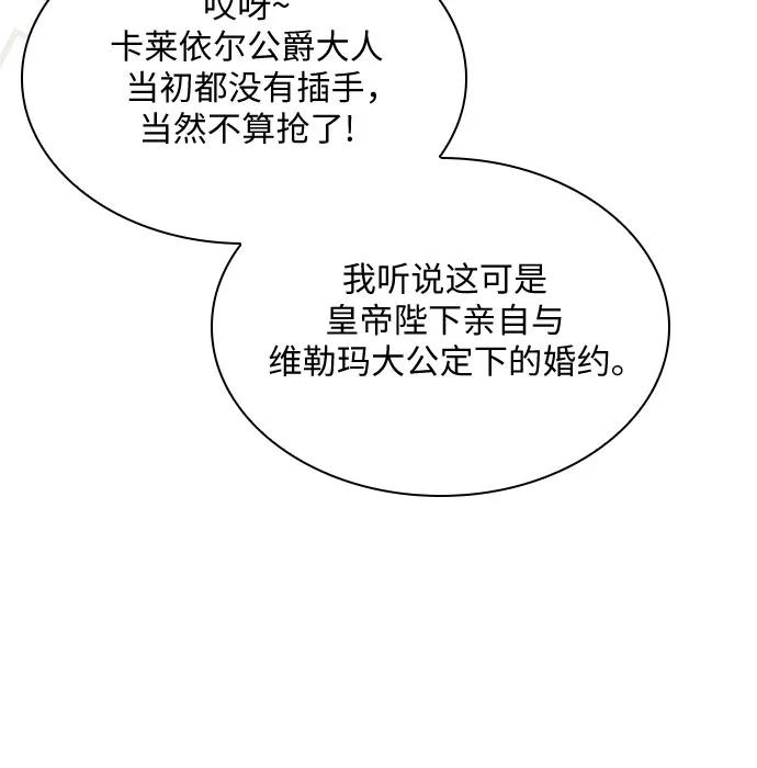 第23话10