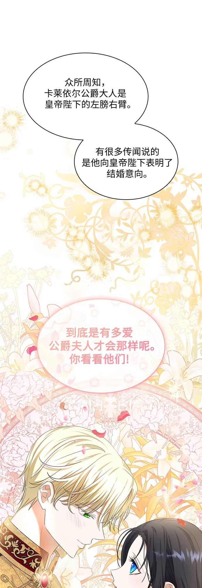 第23话11