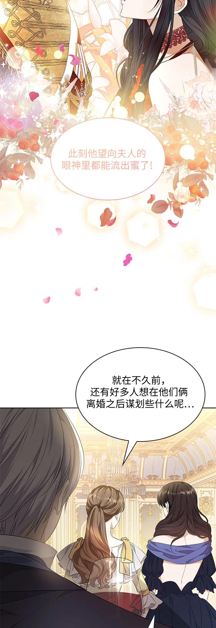 第23话12