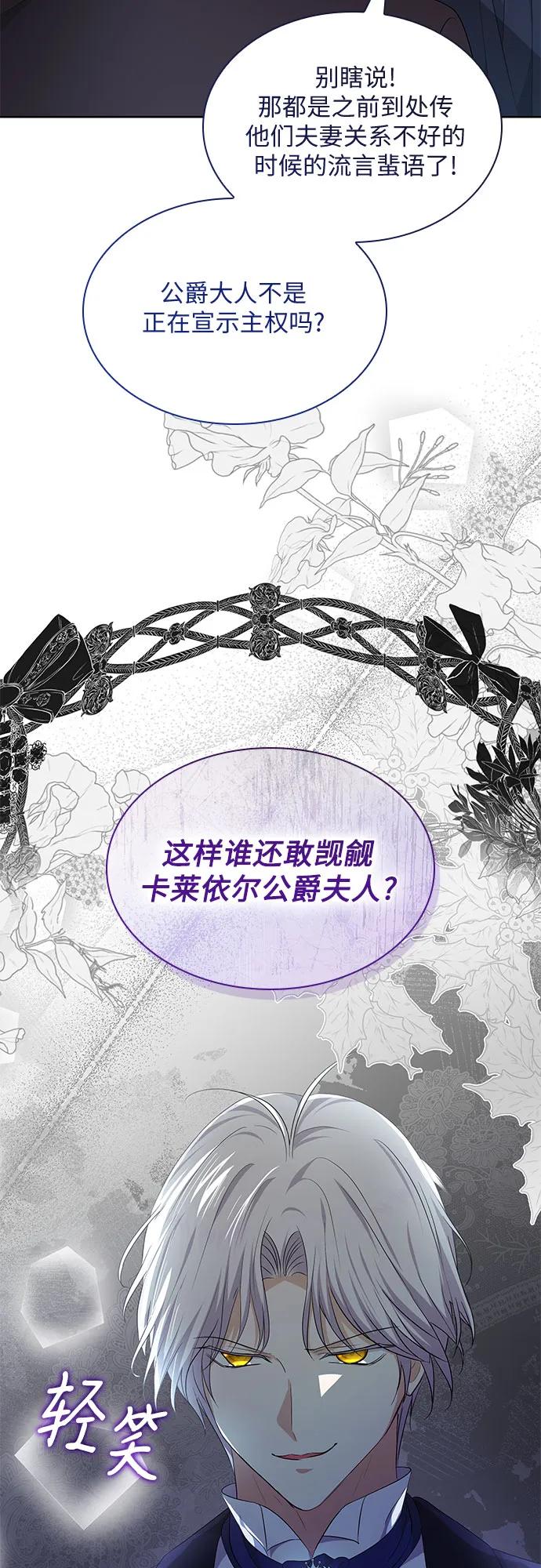 第23话13