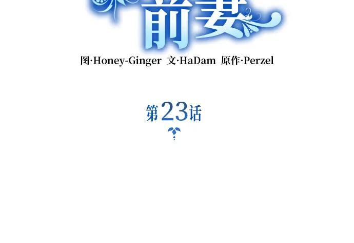 第23话15