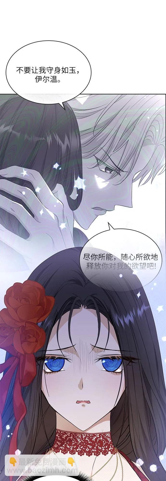 第23话20
